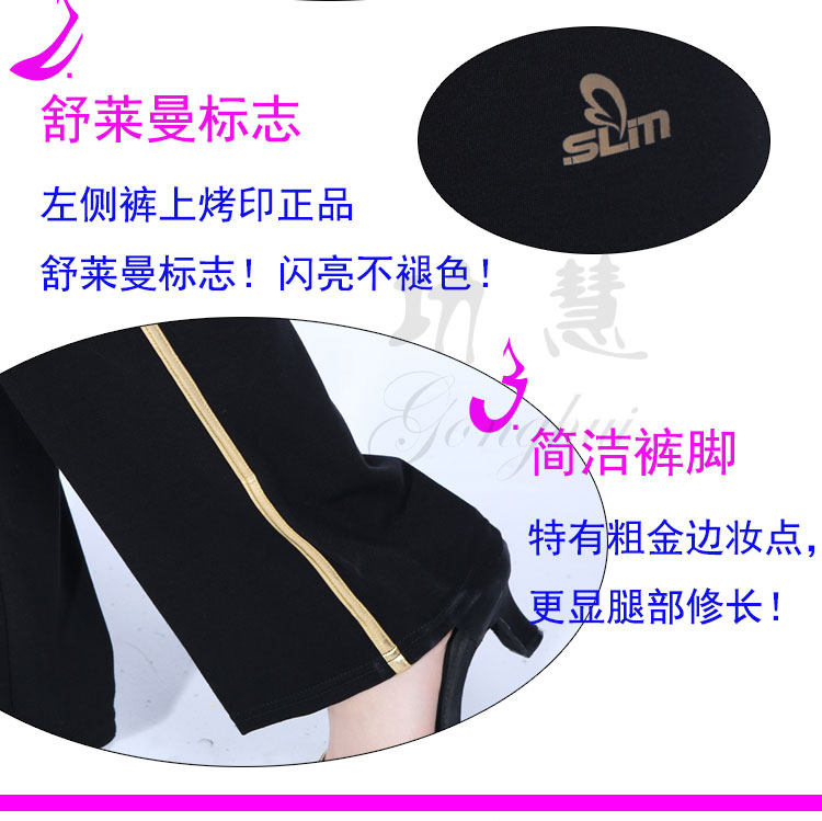 Подробности брюков_17.jpg