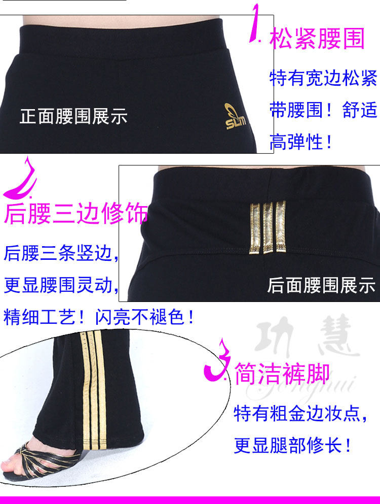 Подробности брюков_21.jpg