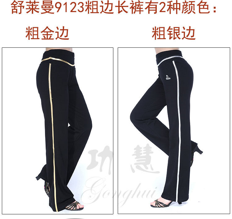 Подробности брюков_15.JPG