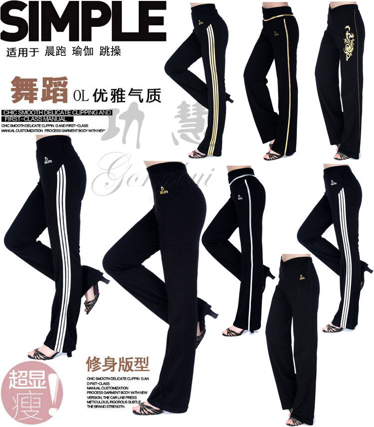 Подробная информация о брюках_01.jpg