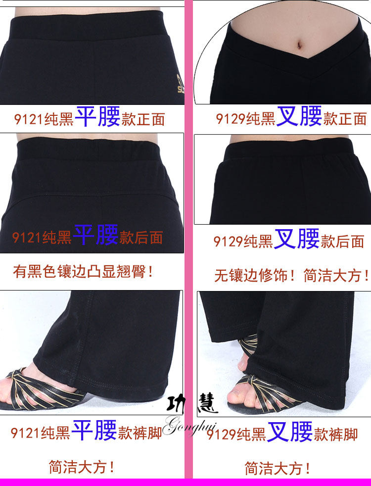 Подробности брюков_24.jpg