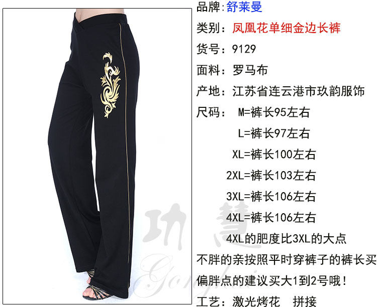 Подробности брюков_09.jpg