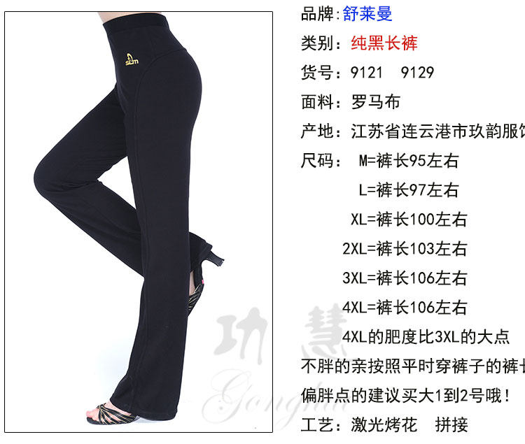 Подробности брюков_22.jpg