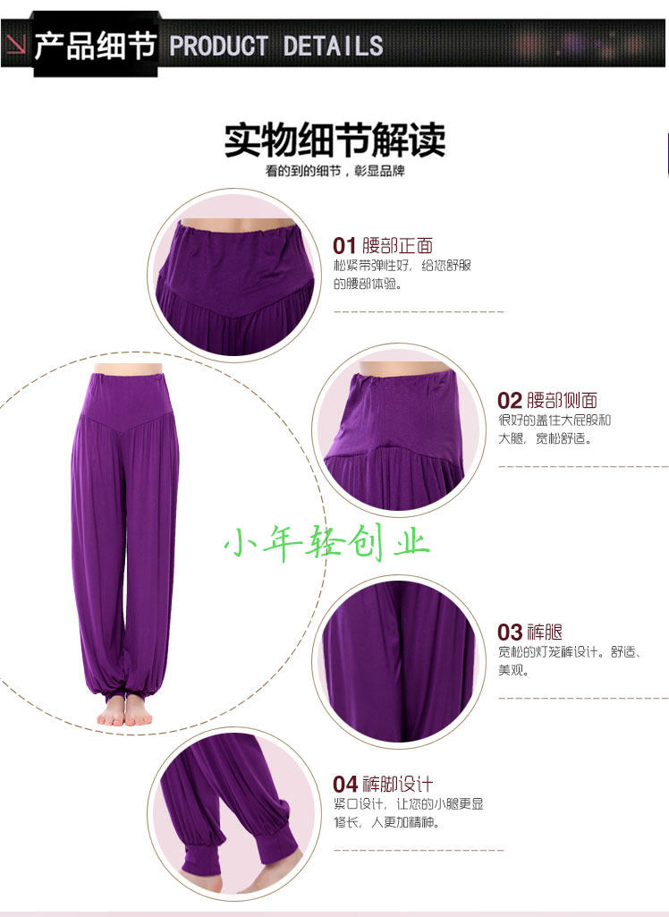 Брюки с фонаря подробностей_06.jpg