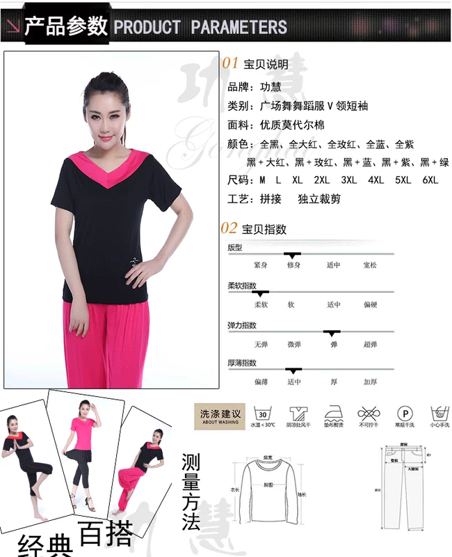 Nhảy vuông trang phục mùa xuân vuông trang phục khiêu vũ áo sơ mi trang phục khiêu vũ Latin người lớn mới thực hành quần áo nữ mùa hè sơ mi nữ