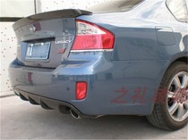 Suitable for Sbarulli lion carbon fiber rear lip rear fender spoiler