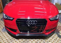12-15 Old models Audi A5 S5 RS5 RS5 fiber front lip A5 A5 Carbon fiber front lip