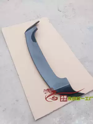 New Odyssey unlimited carbon fiber tail Odyssey tail 13-18 Odyssey carbon fiber fixed wind wing