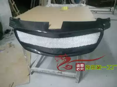 Cruze Carbon Fiber Medium Net Chevrolet Cruze Modified China Net Cruz Carbon Fiber Medium Net