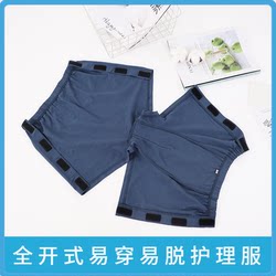 Easy to put on and take off hospital gown men's boxer briefs post-fracture rehabilitation care pelvic fracture bed paralysis