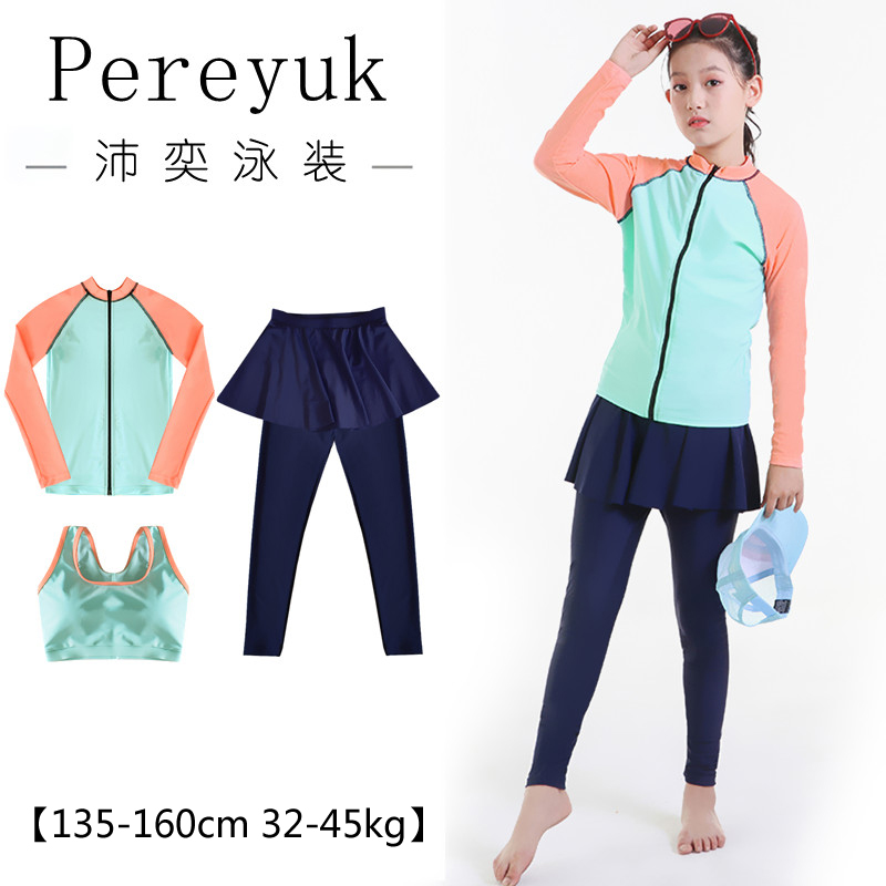 Winter long sleeves keep warm girls children swimsuit conservative student girls girls middle and older children long pants quick dry swimsuit
