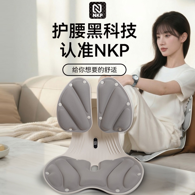 [Nkp Third Generation Ergonomic Lumbar Support Chair] Extra-Large Lumbar Support with Multiple Adjustable Settings for Prolonged Sitting Needs