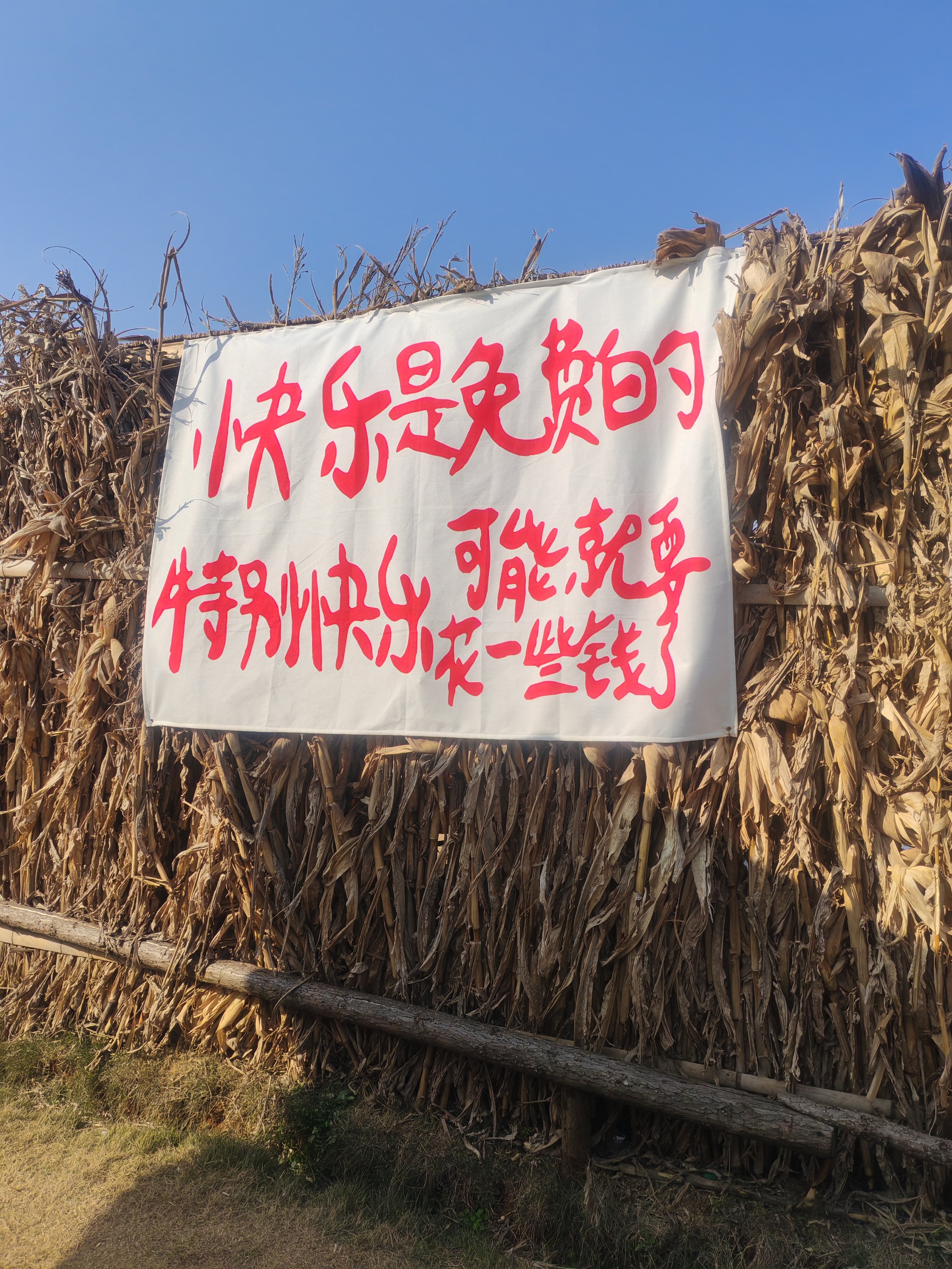 长沙好物甄选店