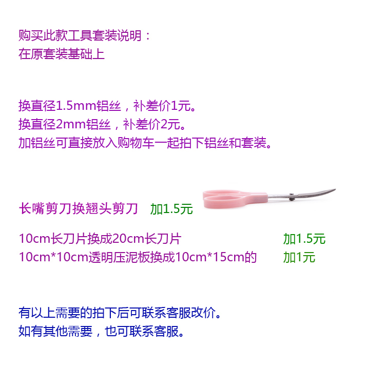Siêu nhẹ đất sét mềm gốm tiên tiến tay tool set tay doll DIY kết hợp sản xuất siêu bùn màu trọng lượng nhẹ đất sét nhật
