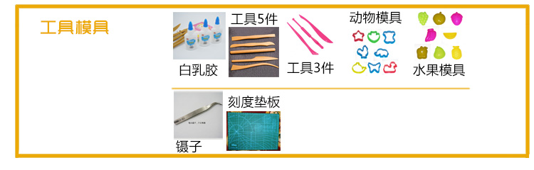 Ngô điện thoại di động dây chín- nhân vật siêu đất sét dây giấy đất sét hướng dẫn sử dụng Tự làm phụ kiện đặc biệt mềm đất sét bùn màu