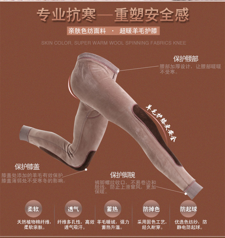 Pantalon collant jeunesse simple en coton - Ref 751591 Image 13