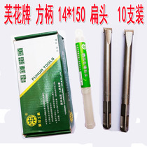 Shovel wall king square handle Round handle Light rod Threadless alloy chisel Concrete slotted tip flat chisel Hammer drill