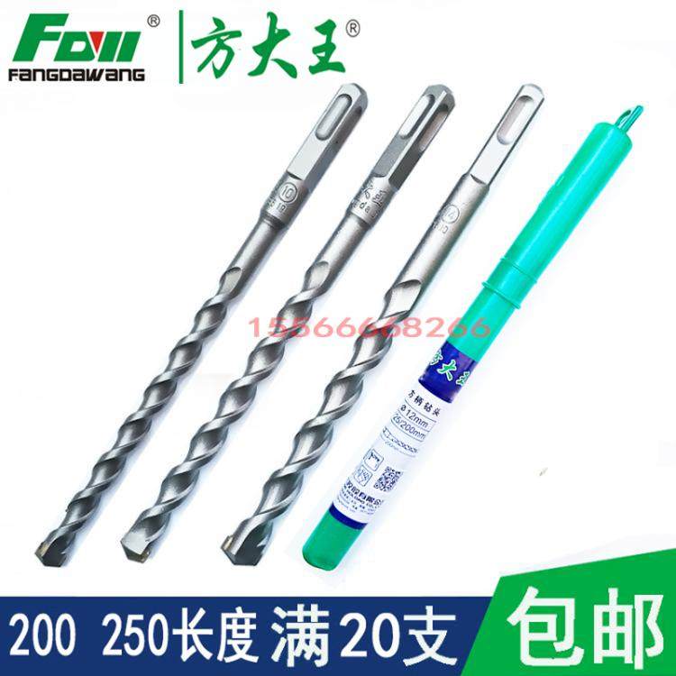 Square king rotary hammer drill bit 200 250 length square shank square head four pit extended impact concrete drill bit