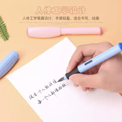 Shi De Lou pen Pen Student-specific word practice ink sac can replace children's word practice correction grip hot sale