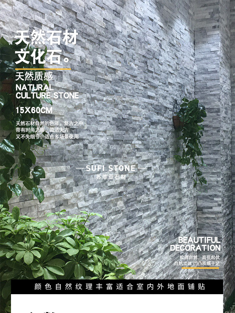 70YF天然文化石流水石户外室内背景别墅花园院子天井围墙石材外墙-阿里巴巴