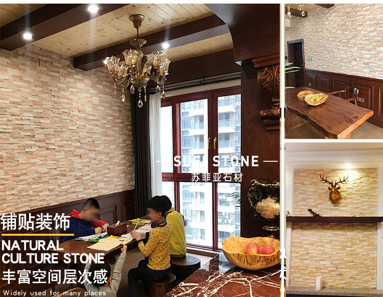 649Z批发天然文化石流水石户外室内背景别墅花园院子天井围墙石材-阿里巴巴