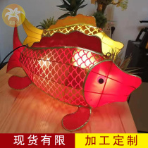 Fish lantern handmade Mid-Autumn Festival New Year Spring Festival fish-shaped lamp characteristic lantern lantern modeling lantern pendant customization