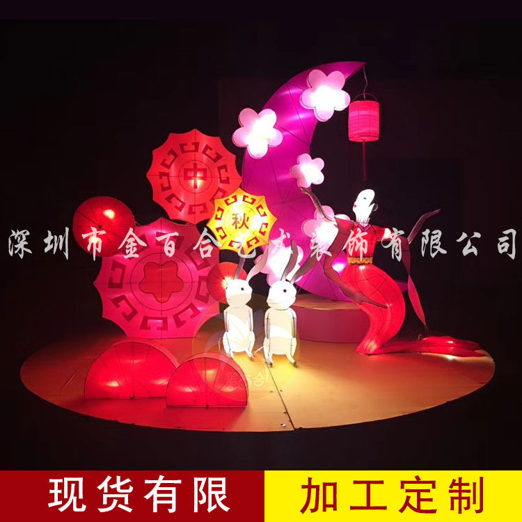 2018 mid-autumn large flower light custom park square light will show outdoor waterproof-Taobao