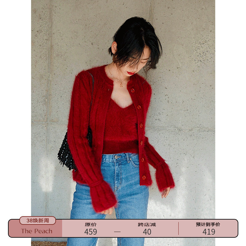 MICHELLYMO two pieces of small crane with sable jersey New Year gas short sweater coat knitted sweater