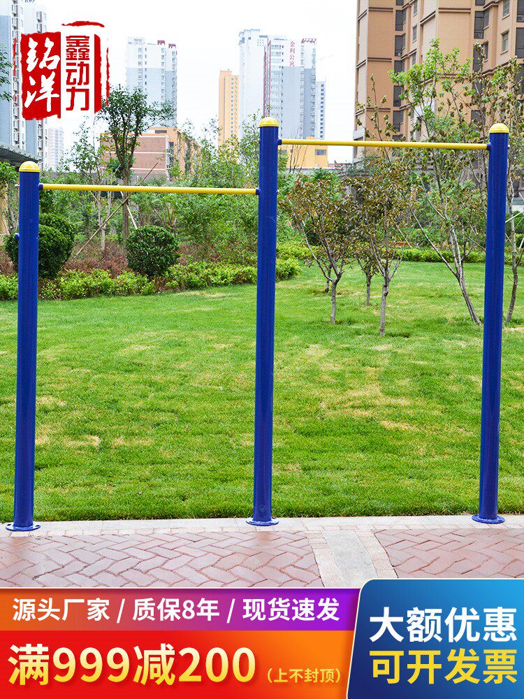 Outdoor Fitness Equipment Single Pole Double Bar High Low Bar Rib Wood Single Pole Community Square Outdoor Park Athletic Equipment