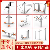 Outdoor Fitness Equipment Outdoor Cell Park Community Square Seniors Sporting Goods Movement Path Comic