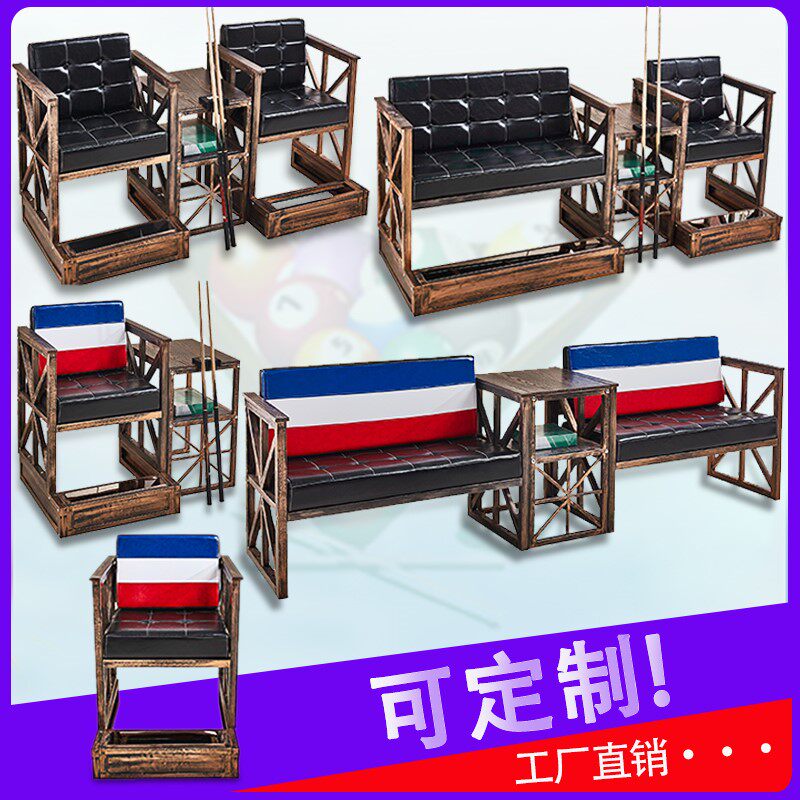 Table Football Table Sofa Seat Ballroom Club View Ball Chair Chair Chair Leather Tea Table Accessories Style Flagship