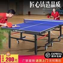 Table Tennis Table Home Foldable Mobile Ping Pong Table Indoor Standard Family Soldier Ping-pong Case