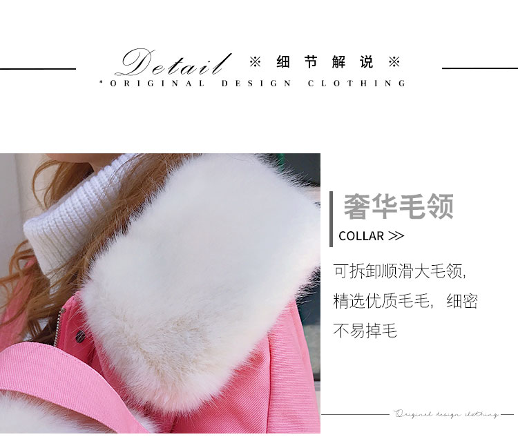 Dụng cụ áo khoác Parker áo hồng mùa đông Hàn Quốc ulzzang lớn lông cổ áo thắt lưng eo quần áo cotton áo khoác béo