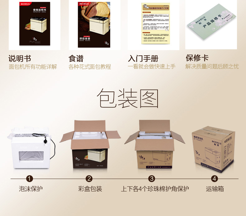 tủ nướng bánh mì Petrus / Bai Cui PE9600 Máy làm bánh mì tại nhà Tự động thông minh Tưới trái cây Mute Double Tube Đa chức năng 	máy làm bánh mì hotdog