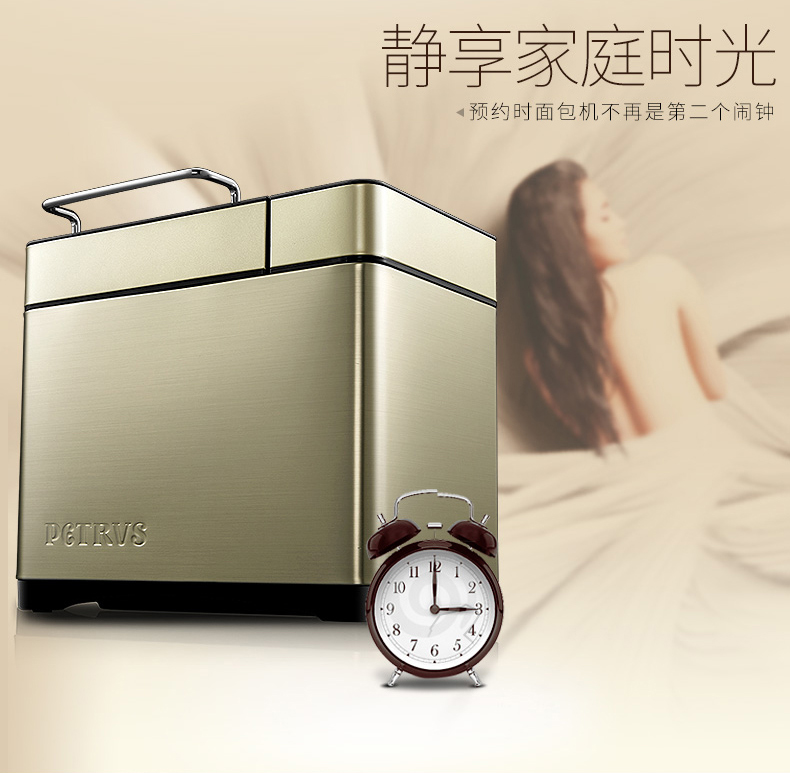 Petrus / Bai Cui PE9600 Máy làm bánh mì tại nhà Tự động thông minh Tưới trái cây Mute Double Tube Đa chức năng máy kẹp sandwich