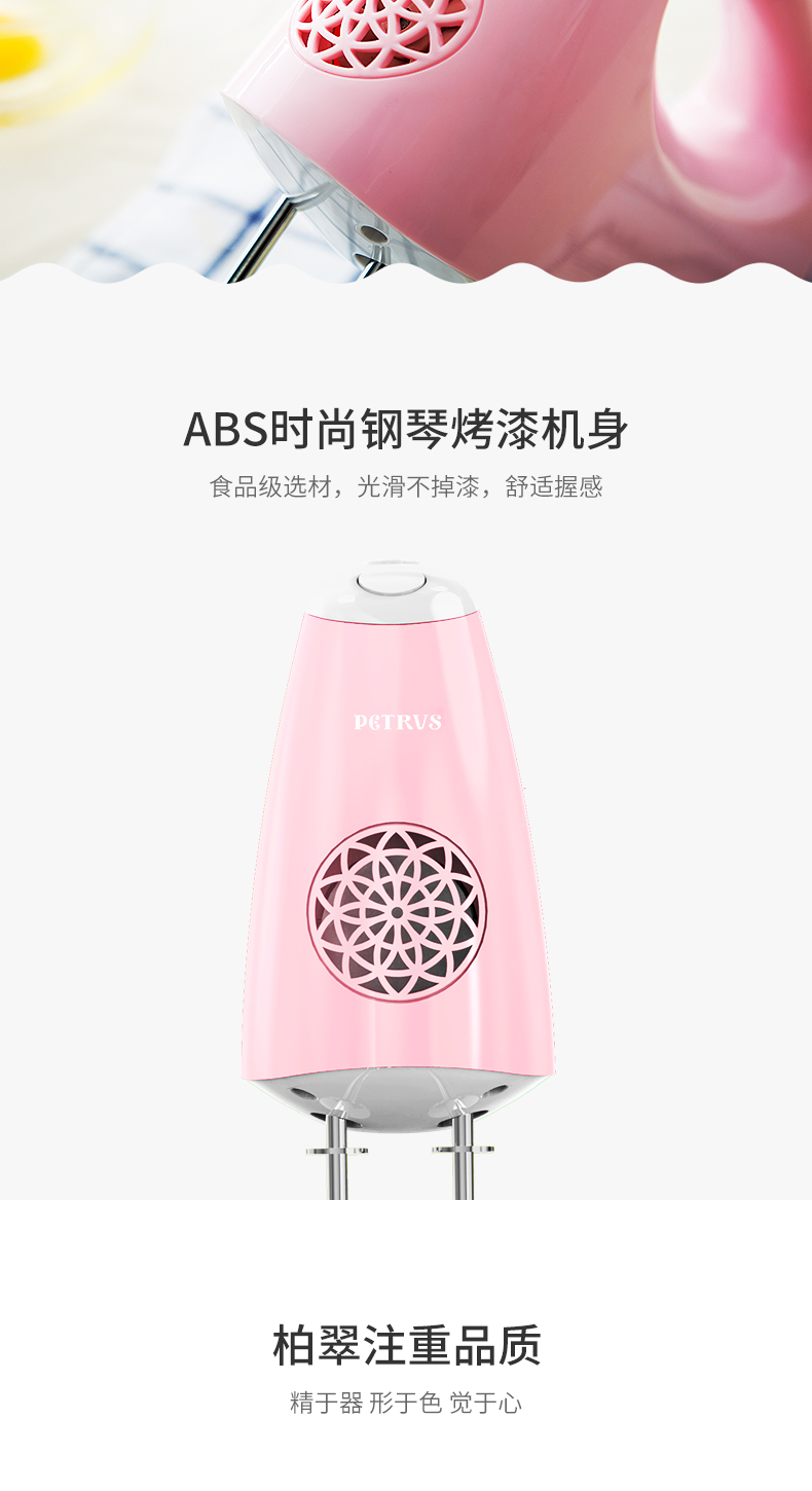 Petrus / Bai Cui PE4560 máy đánh trứng điện gia dụng máy cầm tay kem trộn nhỏ máy đánh trứng giá rẻ