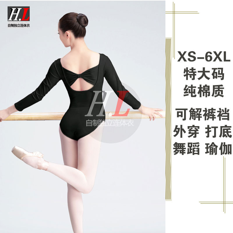 Adult Plus Size Women's Back Bow Training Clothes Ballet Long-Sleeved Short-Sleeved Jumpsuit Training Body Suit Gymnastics Suit