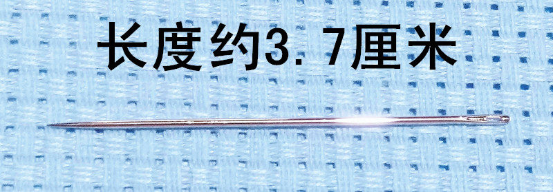 Low price clearance processing embroidery needle cross stitch needle sewing needle small eye fine steel needle point needle sewing needle small hole needle