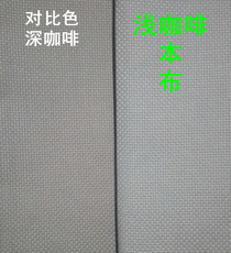 Канва 小格咖啡布14ct浅咖啡色纯棉十字绣布进口韩国丝蒂奇绣布刺绣布