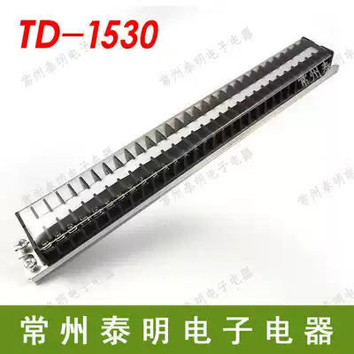 Electric box terminal block column 30 position TD-1530 row rail wire connector connector 15A board P distribution box security