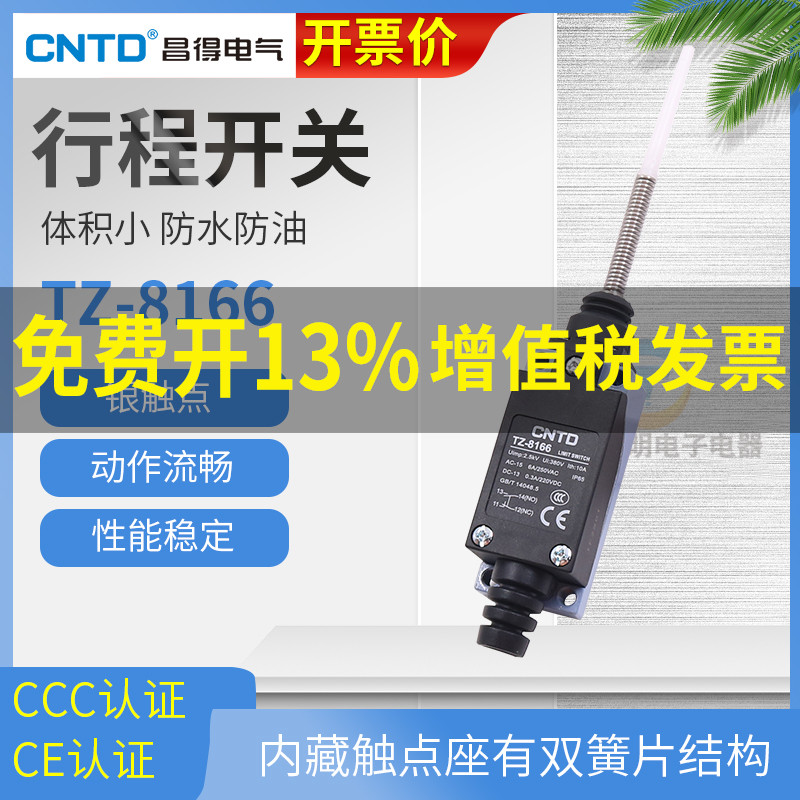 ME Changget TZ-8166 universal type self-reset microswitch stroke switch limitator often open and close cntd