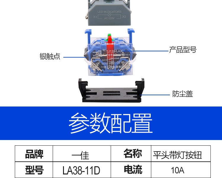 Công tắc nút nhấn hai đầu tự đặt lại Yijia có đèn báo LA38-11D/RG nguồn điện 22mm24v