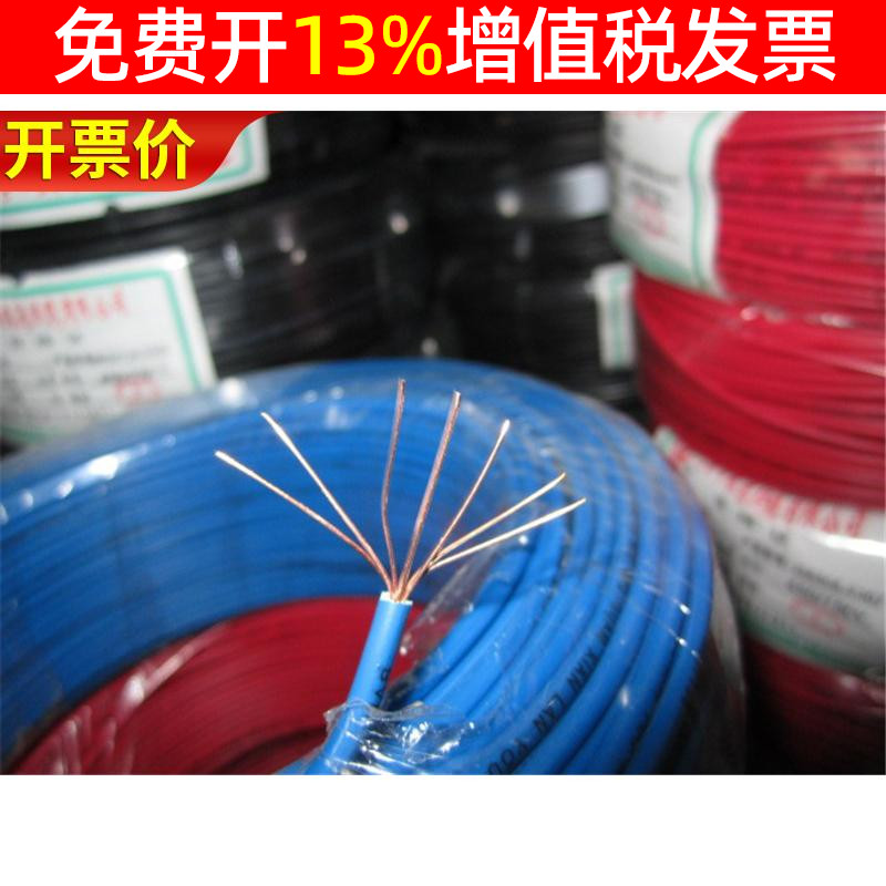 Wuxi BVR1 5 square national standard single-core soft wire soft-core copper wire and cable 1 roll distribution cabinet line 95 meters