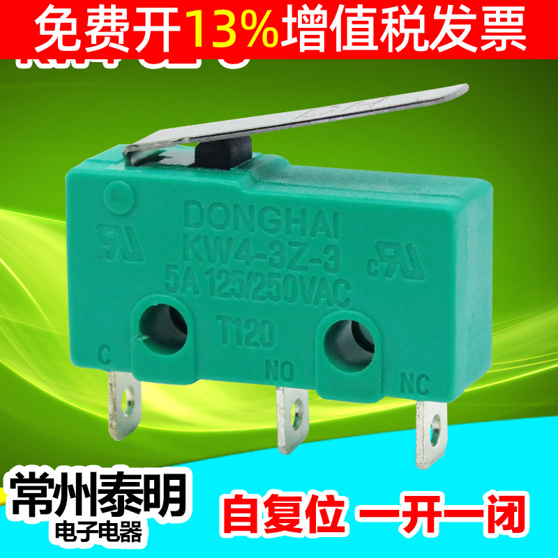 Small micro switch KW4-3Z-3 micro limit switch 3 5A travel switch switch with lever point switch