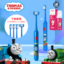 Thomas childrens electric toothbrush 3-6-9 years old USB charging waterproof three-sided soft bristle brush head ultrasonic vibration