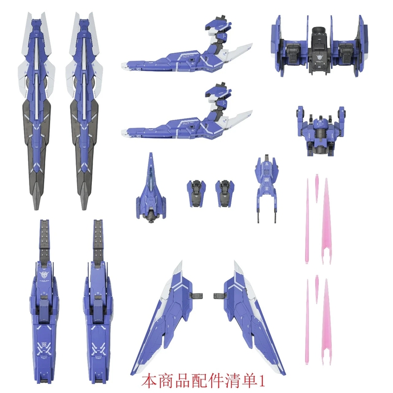 In Stock Ak Model Ak Mg001 Gn Arms Type-E Vest E 1/100 Assembled Model In Stock Ak Model Ak Mg001 Gn Arms Type-E Vest E 1/100 Assembled Model