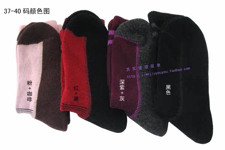 Chaussettes - collants simple - Ref 778775 Image 23