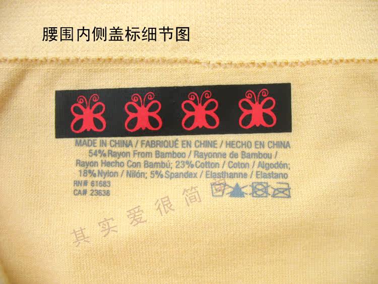 Slip Moyen-âge simple en viscose - Ref 651319 Image 28