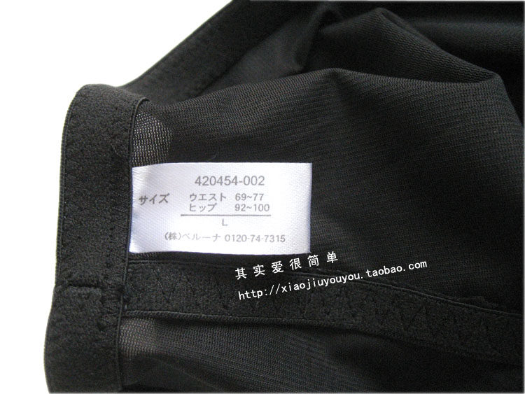 Slip simple en autre - Ref 648033 Image 18