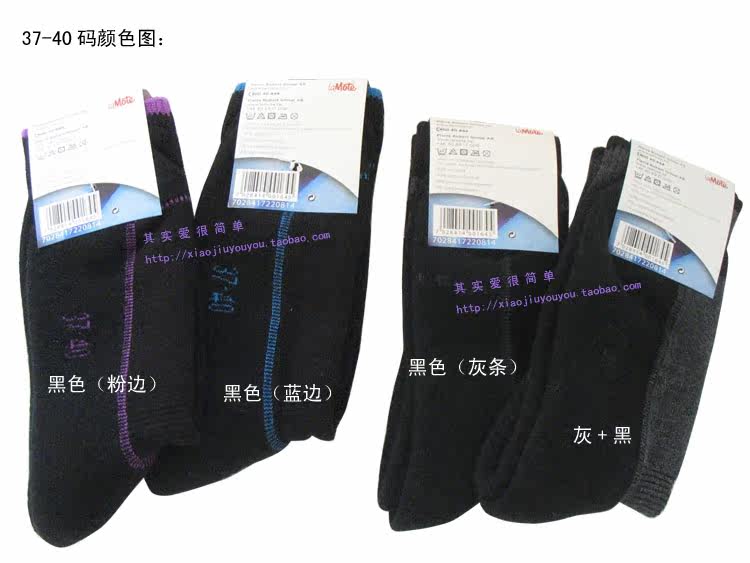 Chaussettes - collants simple - Ref 778775 Image 24